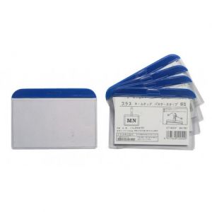 Bảng tên nhựa (cứng ngang có viền)